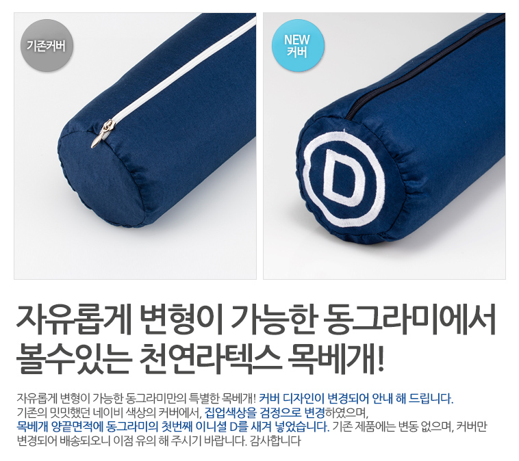 Travel Neck Cushion Circular natural latex neck pi