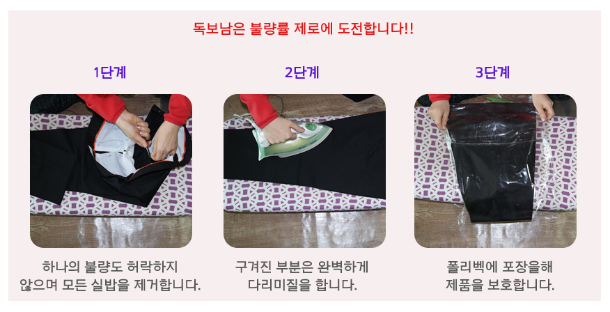 Korea Jeans Pants Men's Boys Pits Soft Jeans Ex