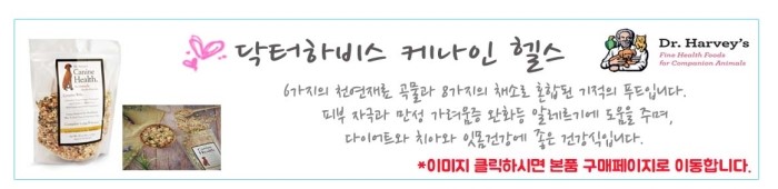 NEW PET DOG FEED Domestic Free Shipping Doctor Har