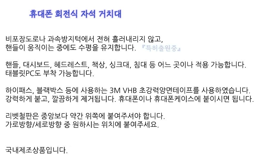 NEW MOBILE PHONE HOLDER Idea products Mobile phone