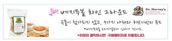 NEW PET DOG FEED Domestic Free Shipping Doctor Har