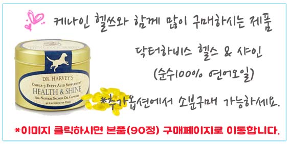 NEW PET DOG FEED Domestic Free Shipping Doctor Har