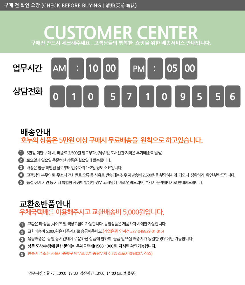 Honu Domestic Glitter Bending Slip-on Pregnant Foo