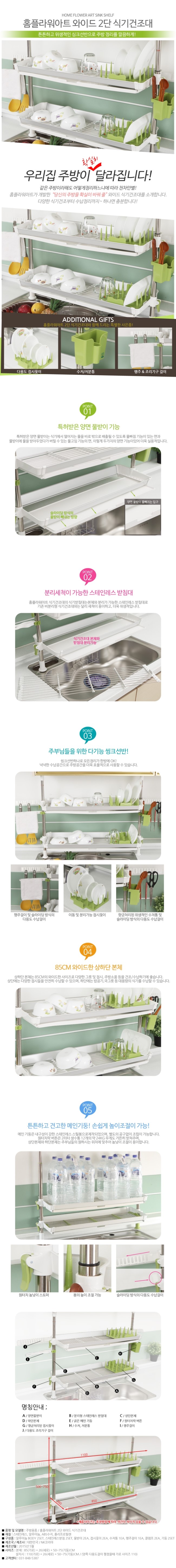 Premium wide two-stage pole tableware drying rack 