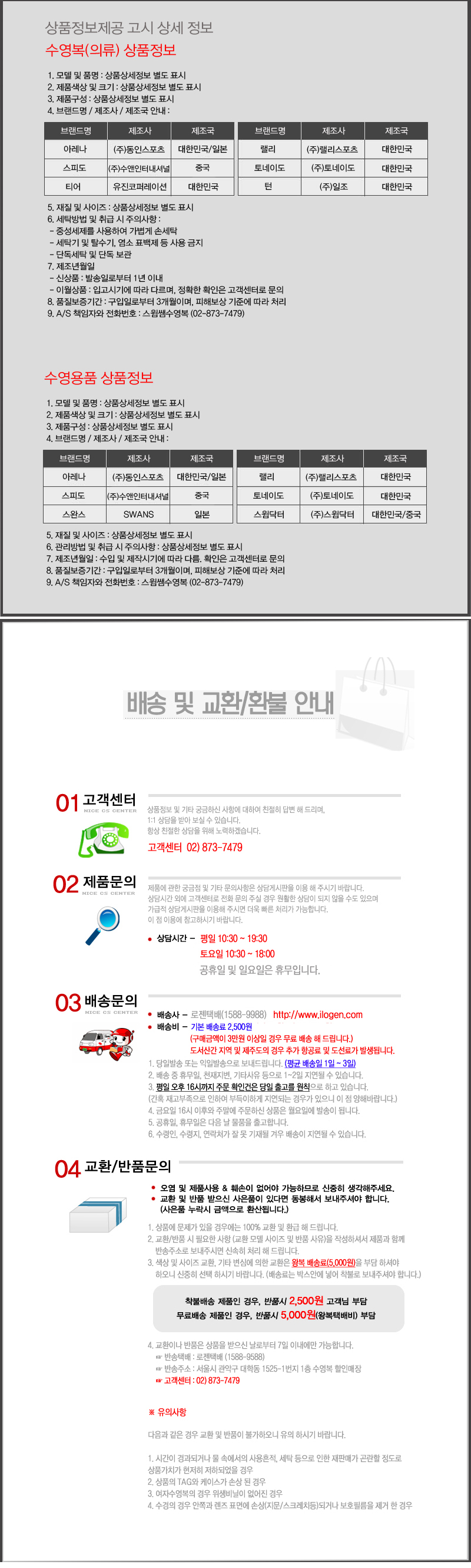 NEW SWIMMING GOGGLES Arena AFAAG19 Hydroponic AGL2