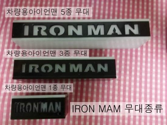 Iron man figure car high quality remodeling possib