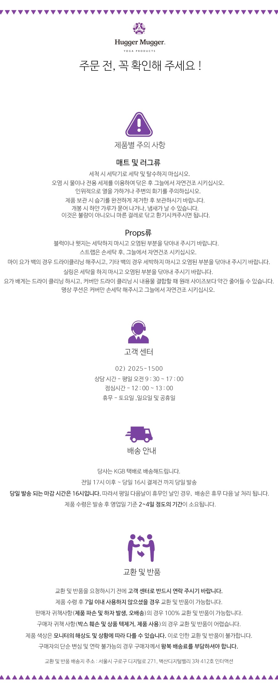 New Yoga Mat HuggerMugger Tapas Ultra Yoga Mat 6mm