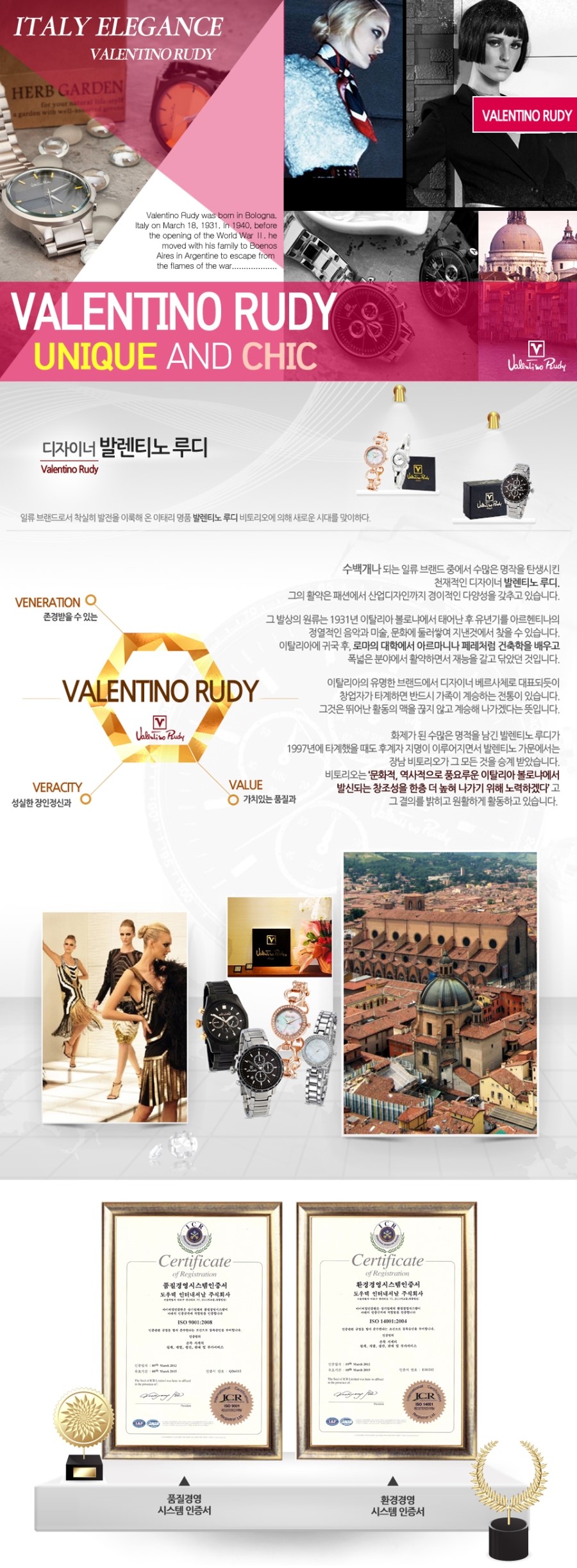 Valentine Rudy VR2609 Women's Metal Watches