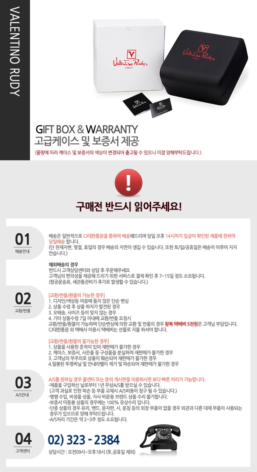 Valentine Rudy VR2609 Women's Metal Watches