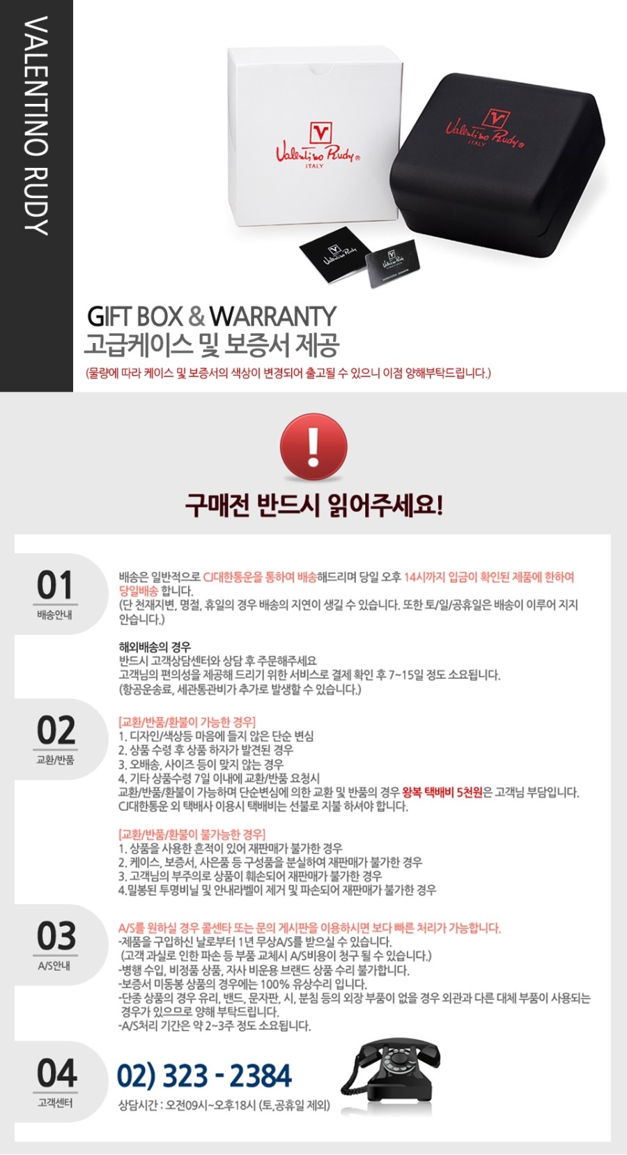 Genuine Valentino Rudy VR8815 NATO BAND 3-Pack 1 W