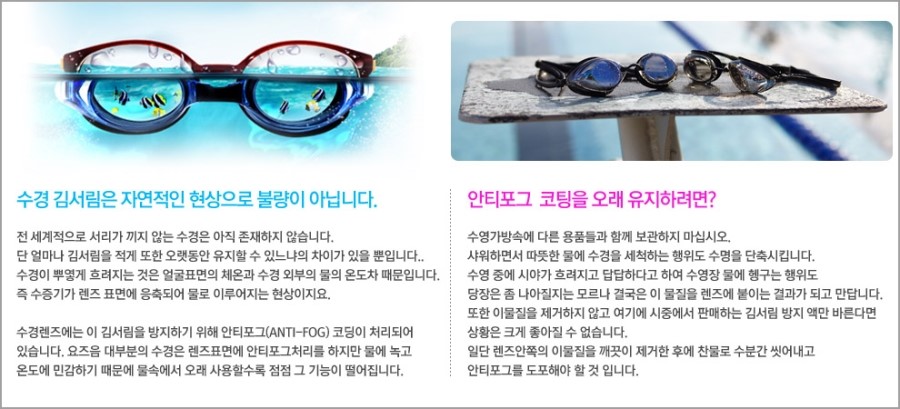 NEW SWIMMING GOGGLES Arena AFAAG19 Hydroponic AGL2