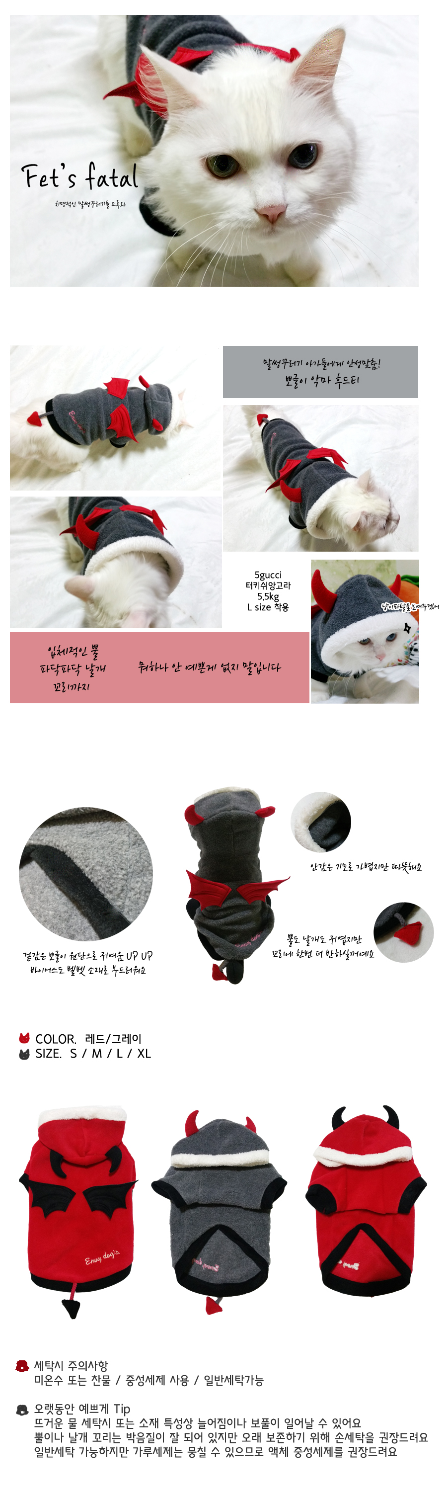 NEW DOG FASHION Demon Costume Hoodie, Fri Puppy Cl