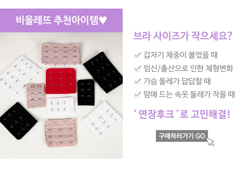 Beauty Comfort Wireless Brab world comfortably rec