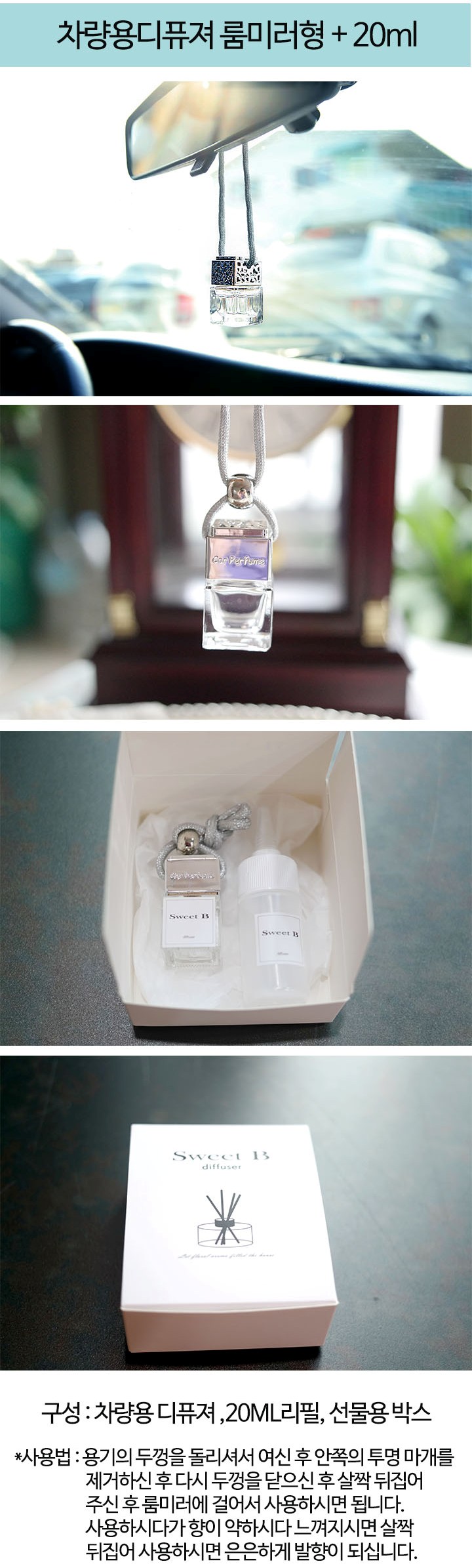 Car Air Freshener Fragrant Car Diffuser + 20ml Ref