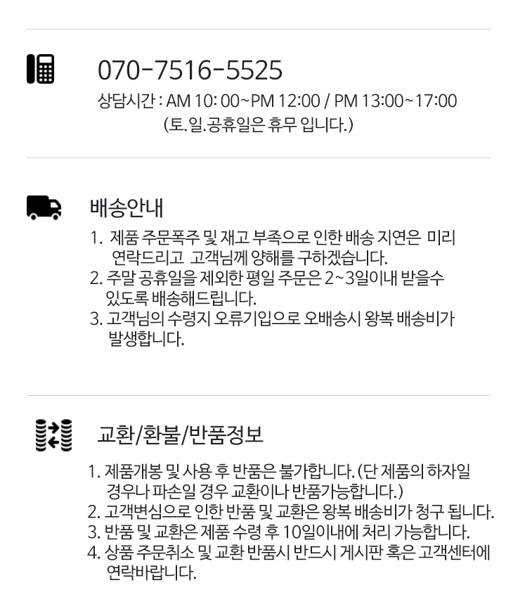 Car Air Freshener Fragrant Car Diffuser + 20ml Ref