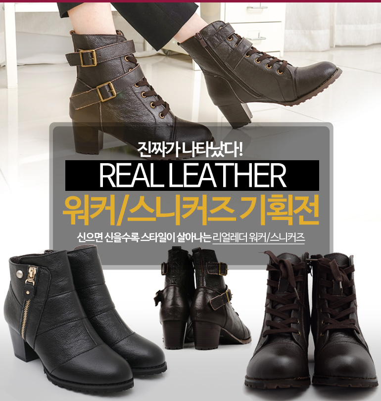 NEW WOMEN WALLKER BOOTS Natural leather cowhide sn