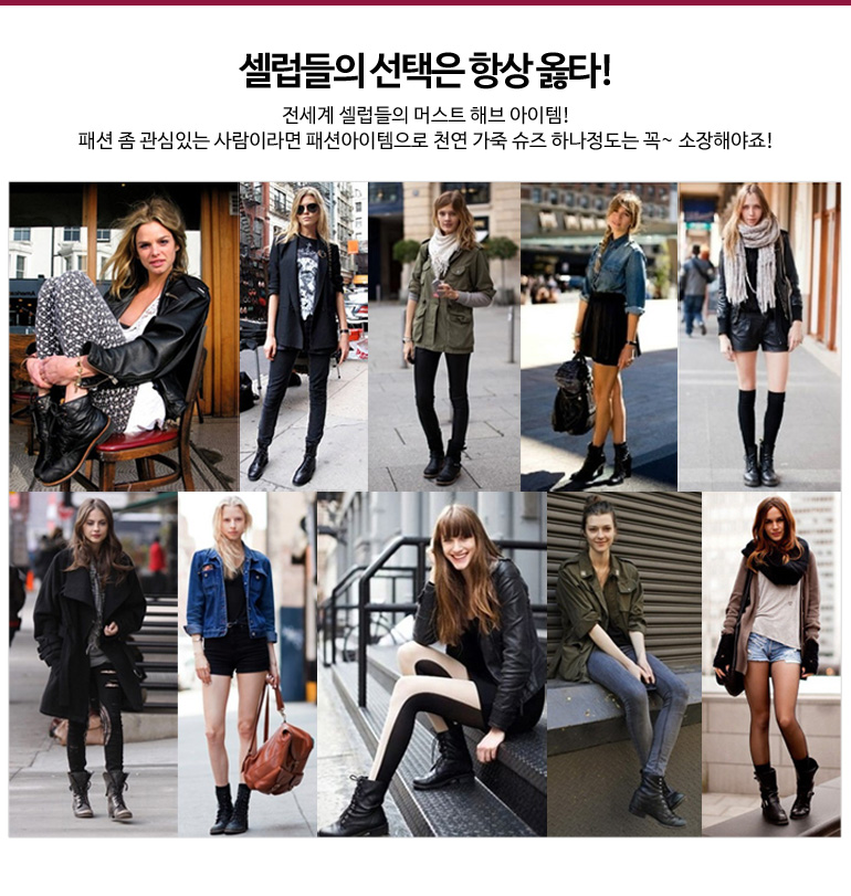 NEW WOMEN WALLKER BOOTS Natural leather cowhide sn