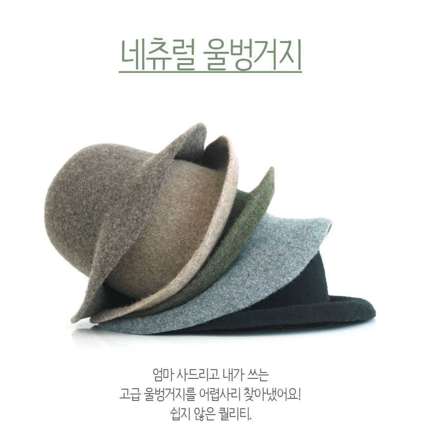 Women Sun Hats Cowhide - Winter Hat Women's Wir