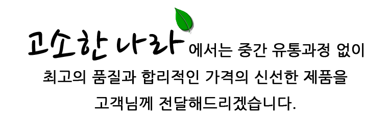 <b><p>Korean Gapyeong 200g Pine nuts prices Domt</p></b><b><p>韓国語 加平 200g 松の実の効能 価格 国産 京畿道 販売</p></b><br /><br /><p align='center'>