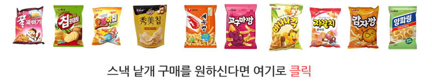 Korean Snack Nongshim Snack Sweets Collection 36 p