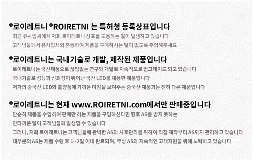 Black Edition Wall Clock PLUS + Sean LED Interior 