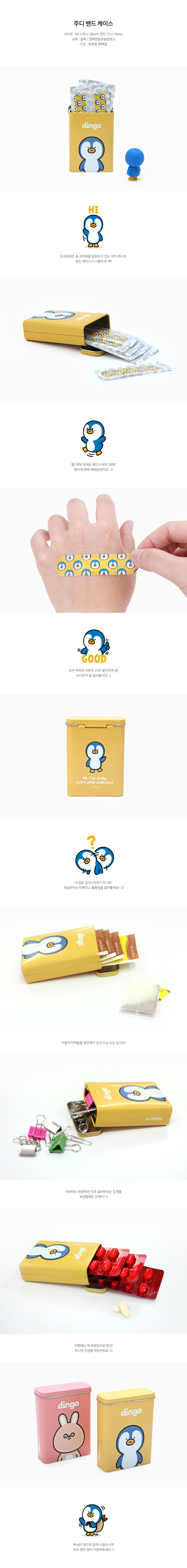 Dingo Friend Character Bandai Sandy Judy Cute Kid&