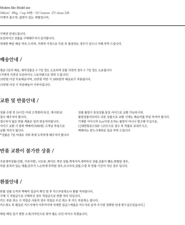 Cashmere muffler How to tie UNIQLO Men Winter shaw