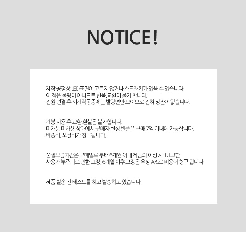 Noiseless digital LED wall clock KIRDINDIN Newlywe