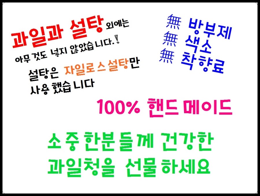 NEW HONEY CITRON TEA Lemon Blue 500g, 1000g xylose