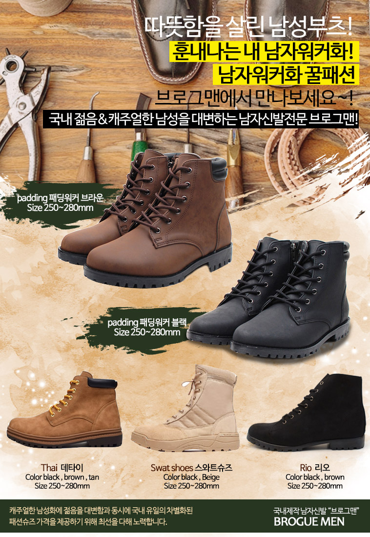 NEW MEN WALLKER BOOTS Men's Walker Brand Boots 
