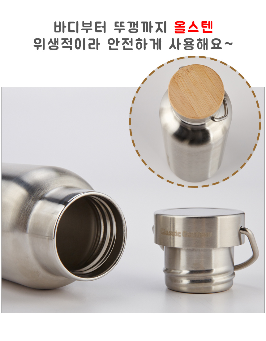 Classic canteen 750ml Insulated cold bottle Stainl