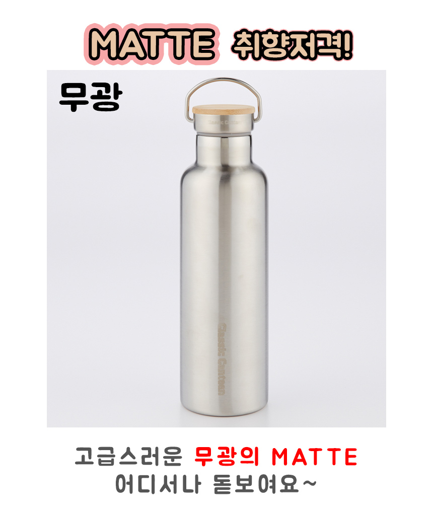 Classic canteen 750ml Insulated cold bottle Stainl