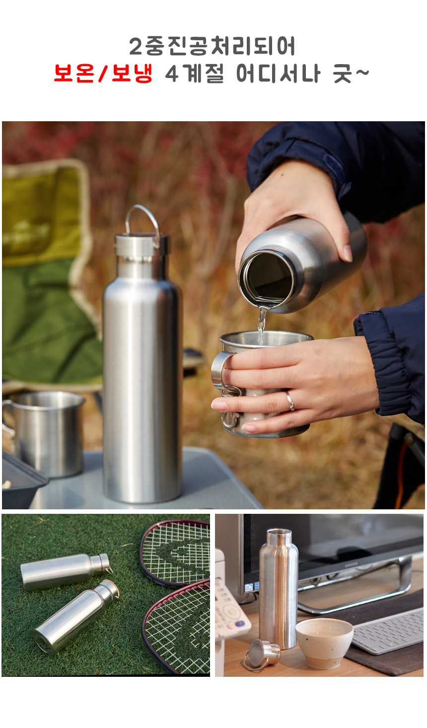 Classic canteen 750ml Insulated cold bottle Stainl