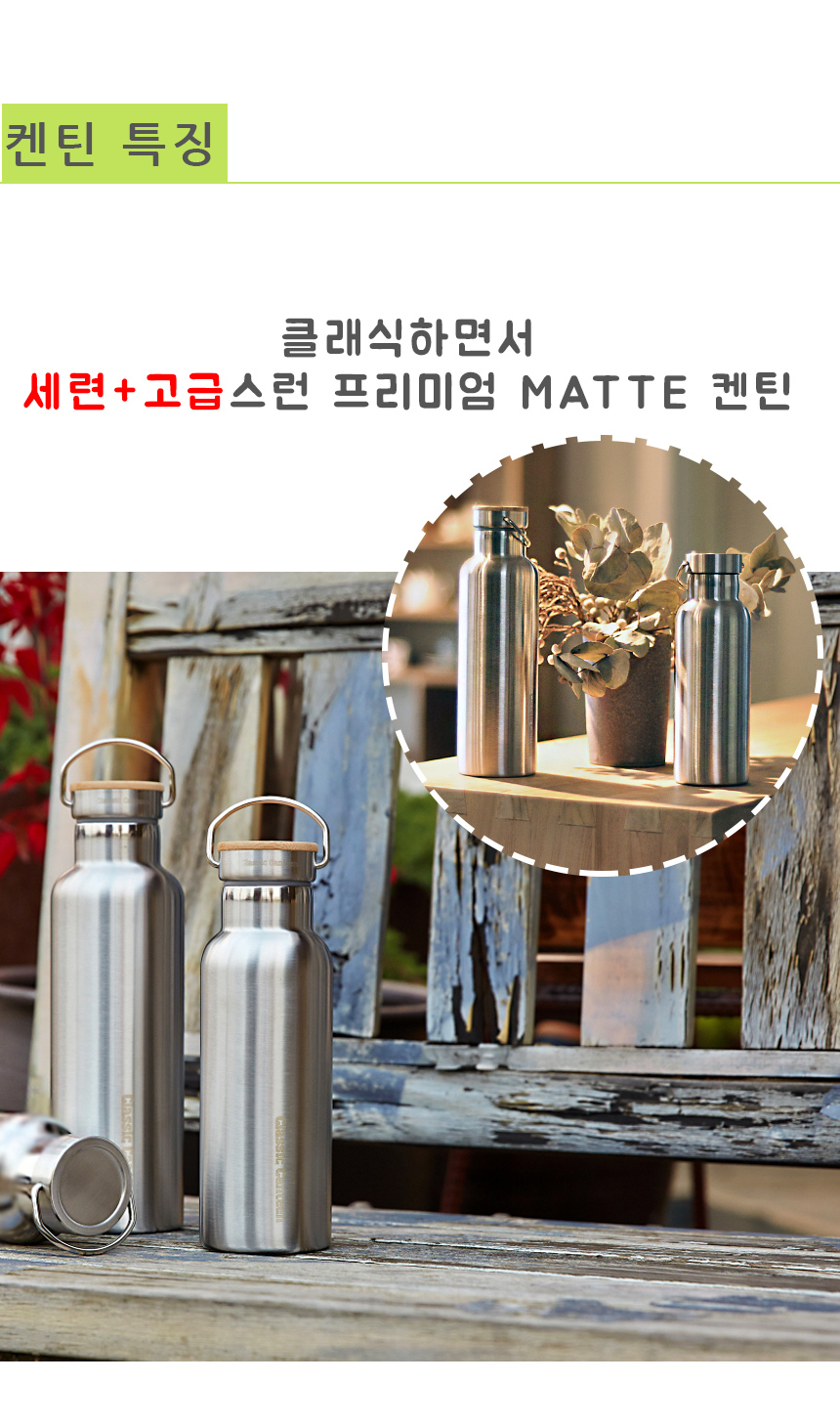 Classic canteen 750ml Insulated cold bottle Stainl