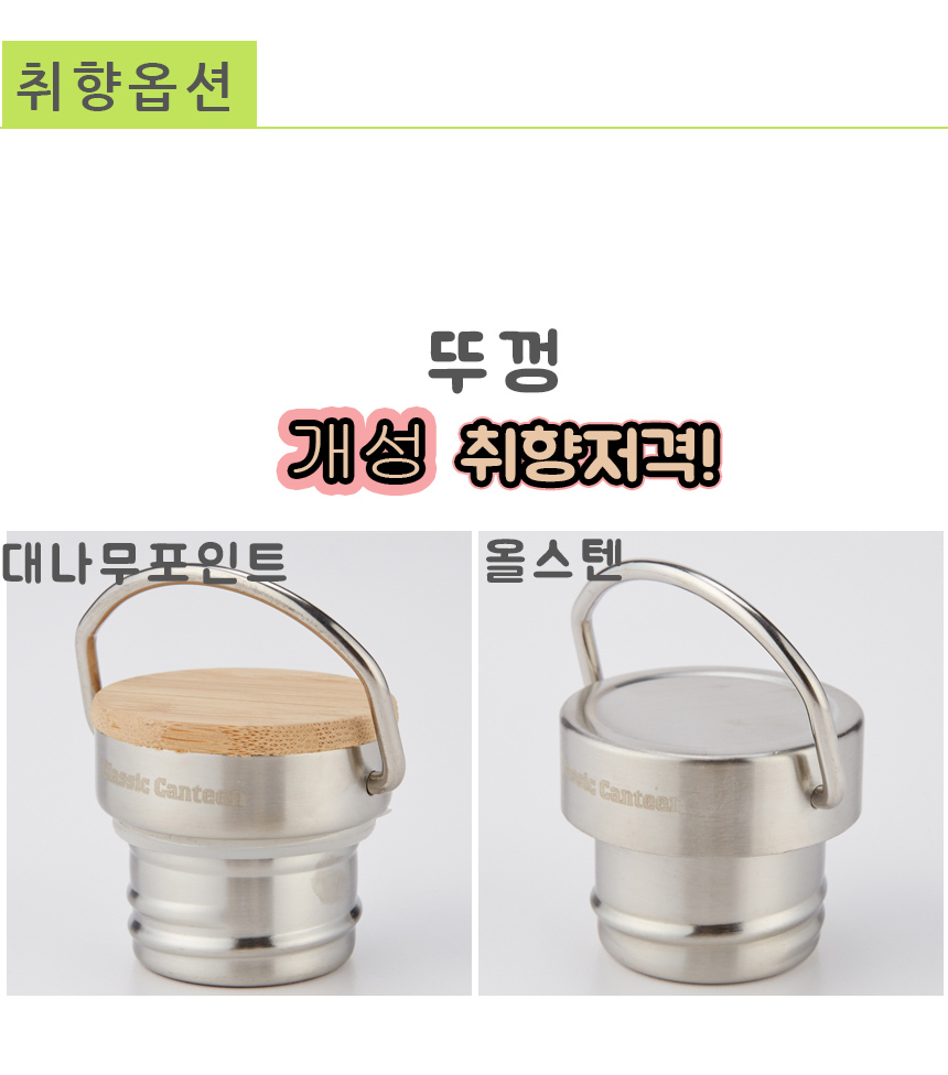 Classic canteen 750ml Insulated cold bottle Stainl