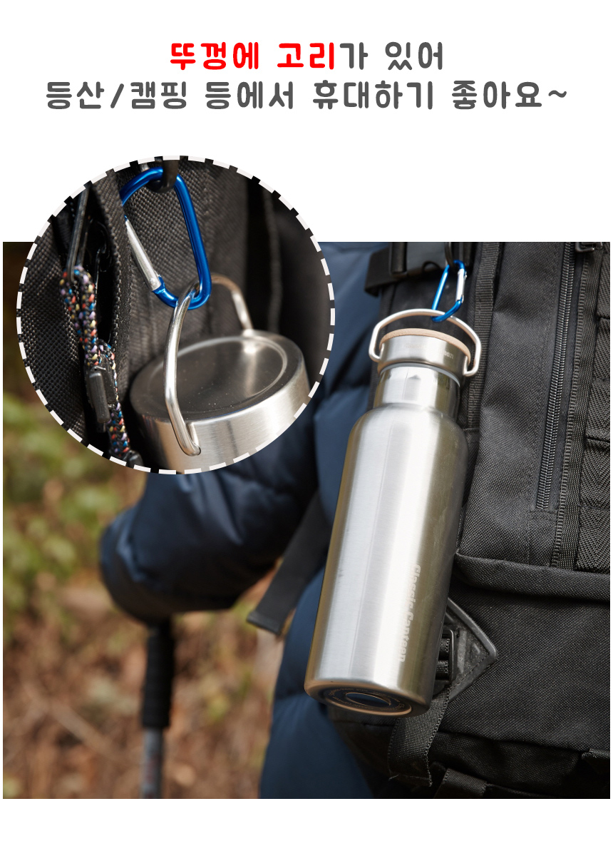 Classic canteen 750ml Insulated cold bottle Stainl