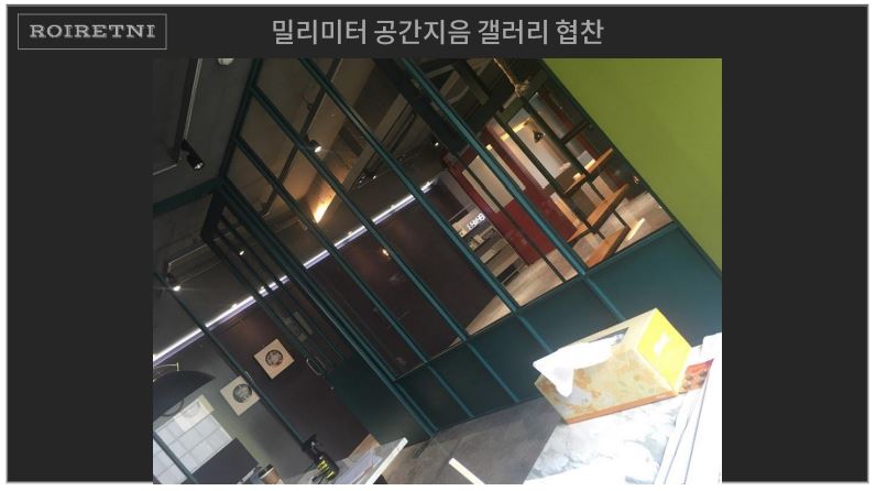 Design White modern wall clock PLUS + LED interior