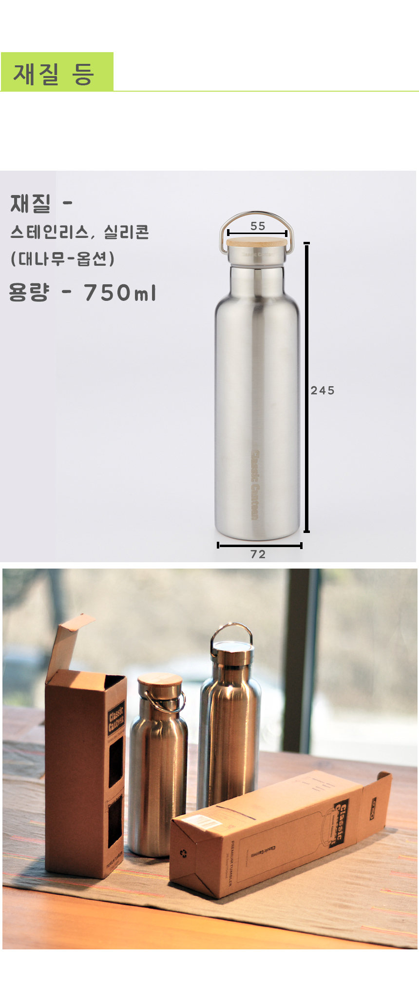 Classic canteen 750ml Insulated cold bottle Stainl