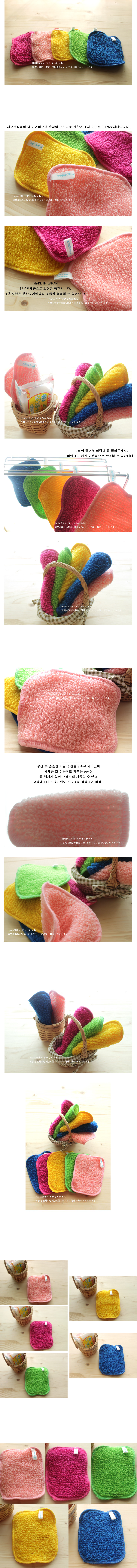 Scrubber Dish Washing Japanese Acrylic Scrub Made 