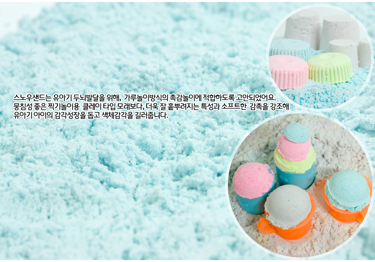 %BD%BA%B3%EB%BF%EC%BB%F7%B5%E5_%284%29.jpg
