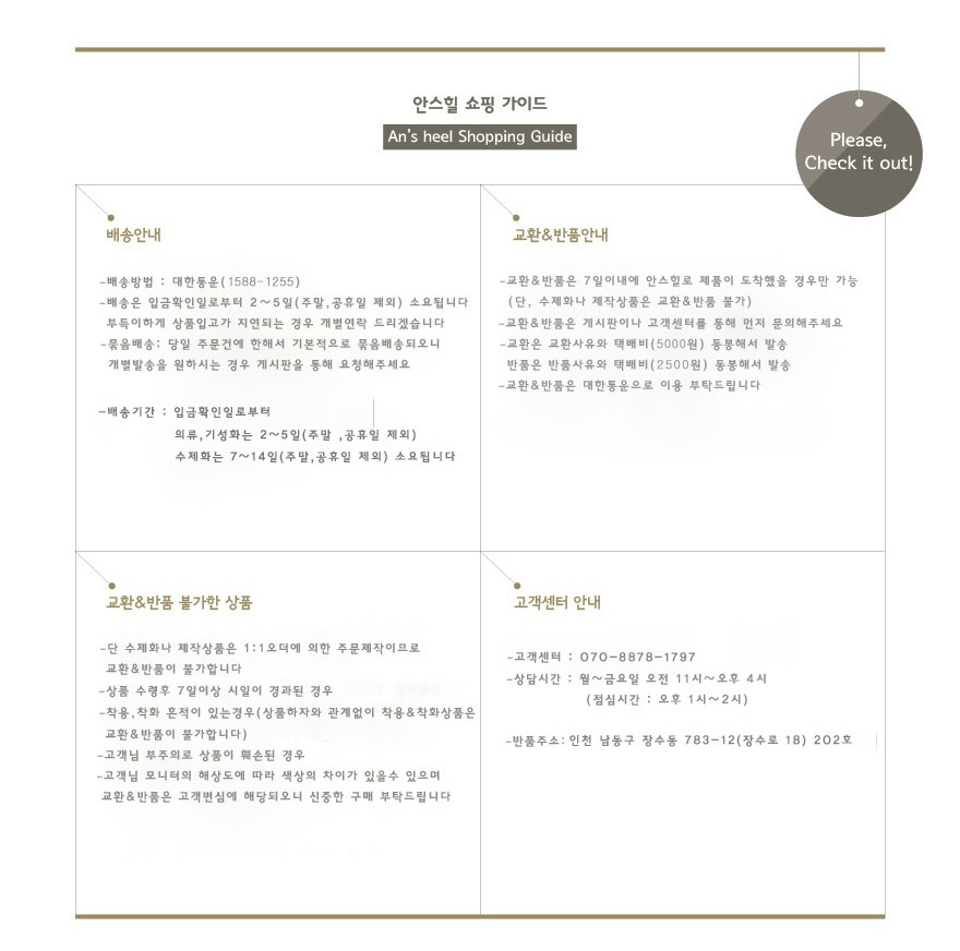 Limited quantity special price feather lining padd