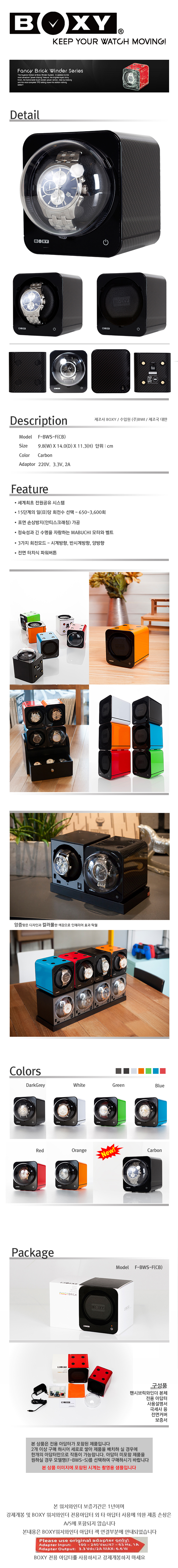 NEW WATCH BOXES BOXY Parky Watch Watch Winder F-BW