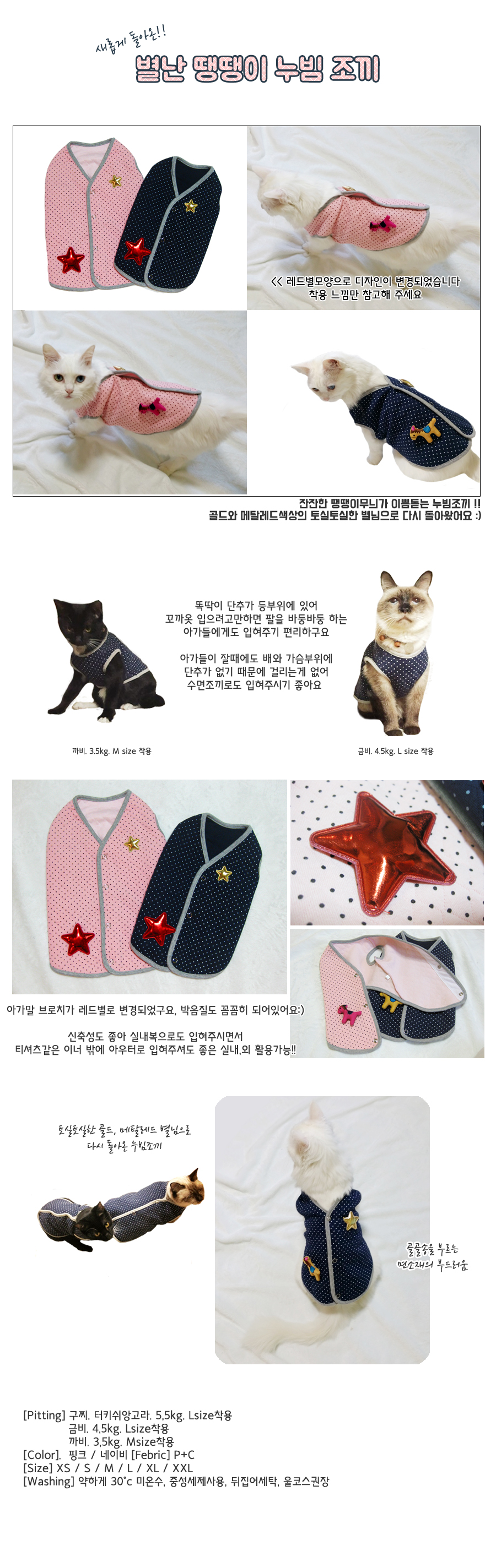 NEW DOG FASHION Foolish dog, cat