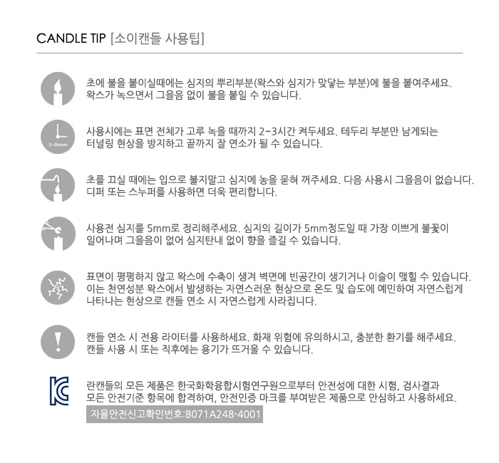 NEW CANDLE SOITY LIGHT 20 Unfavorable Candle Gifts