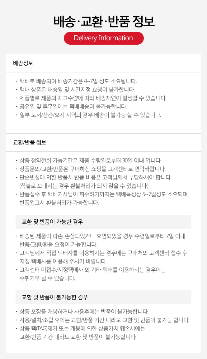 Hansem Modern Tableware Drying Unit 2nd stage Shin