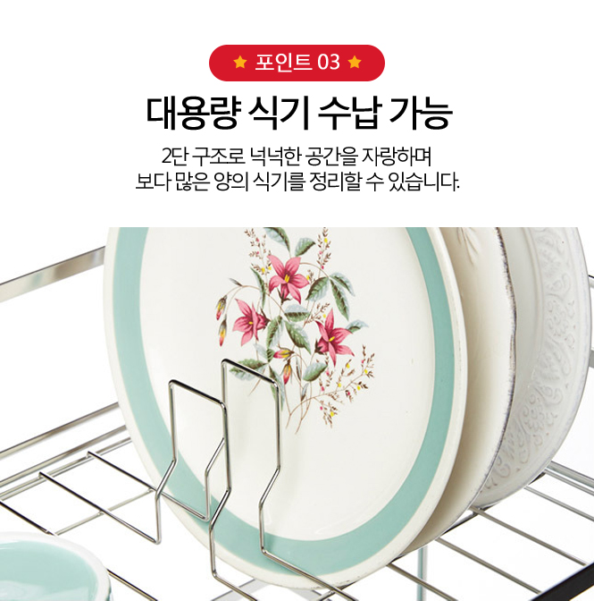 Hansem Modern Tableware Drying Unit 2nd stage Shin