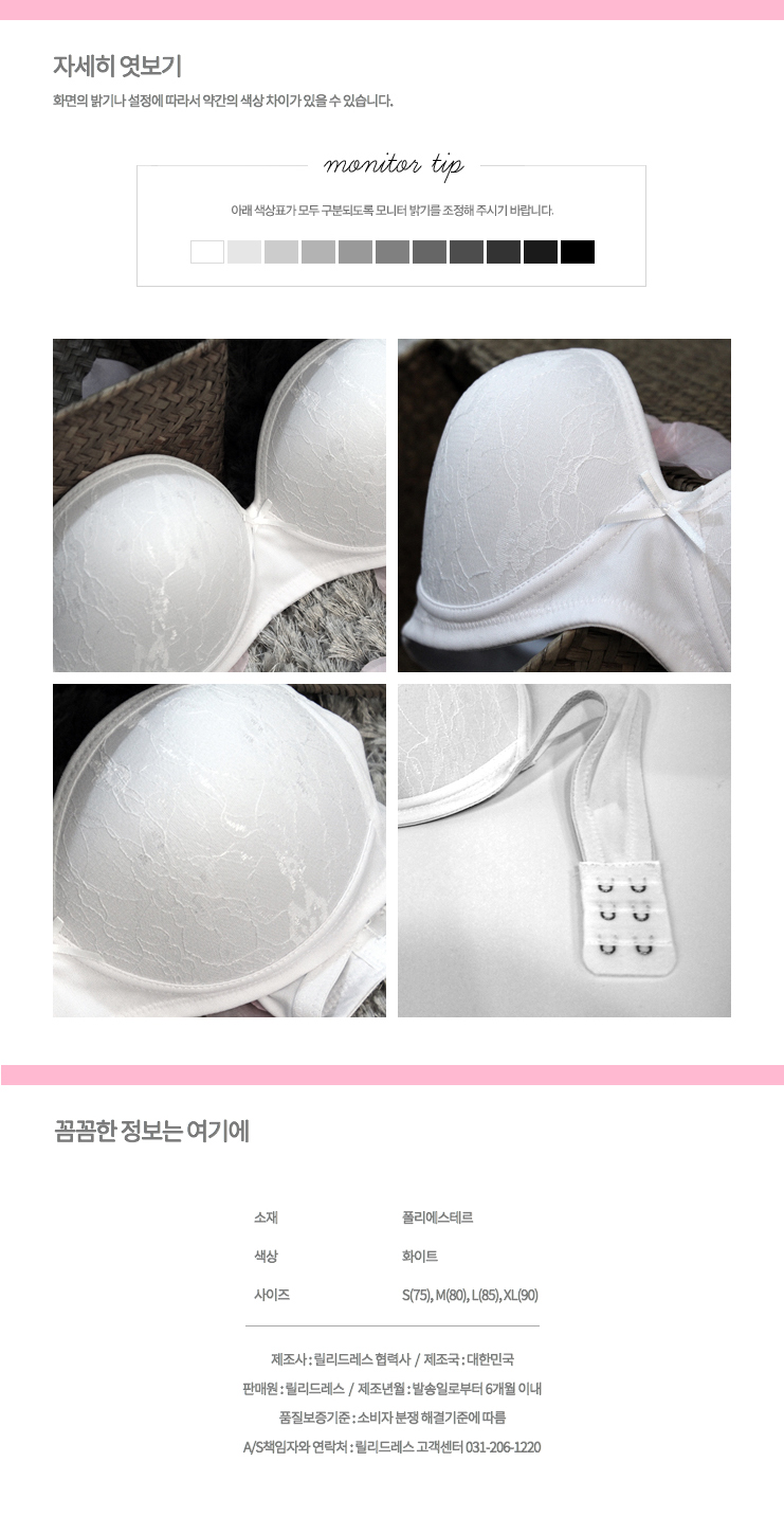 White wedding bra LU01 Dress underwear Shoulder st