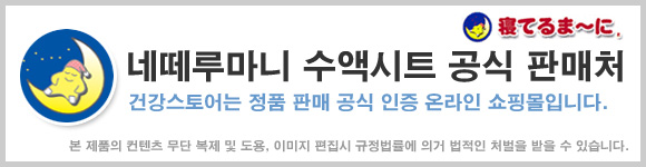 The official sales of new products Neruromany herb