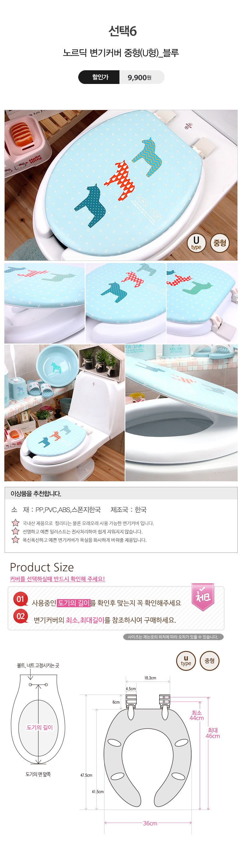 Hello Kitty &amp Rilakkuma toilet cover collection