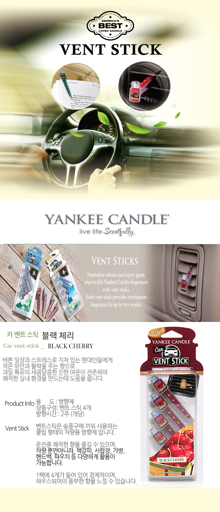 Car Air Freshener Yankee Candle Car Vent Stick Bla